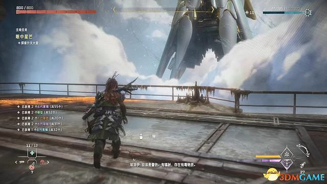 《地平線：西域禁地》主線劇情流程攻略 主線任務要點及結局攻略