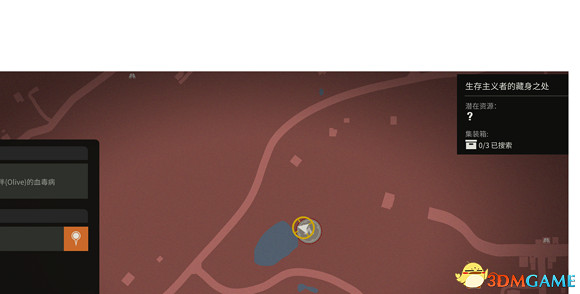 《腐朽之都2:主宰版》圖文全攻略 全任務全基地詳解資料攻略 《腐朽之都2:主宰版》圖文全攻略 全任務全基地詳解資料攻略