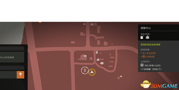 《腐朽之都2:主宰版》圖文全攻略 全任務全基地詳解資料攻略 《腐朽之都2:主宰版》圖文全攻略 全任務全基地詳解資料攻略