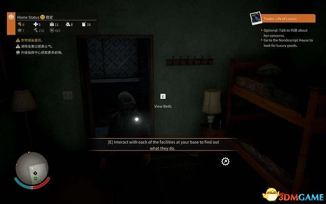 《腐朽之都2:主宰版》圖文全攻略 全任務全基地詳解資料攻略 《腐朽之都2:主宰版》圖文全攻略 全任務全基地詳解資料攻略