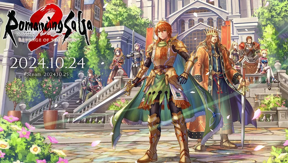 《浪漫沙加2:七英雄的復仇》通關後隱藏內容大揭秘! 《浪漫沙加2:七英雄的復仇》通關後隱藏內容大揭秘!