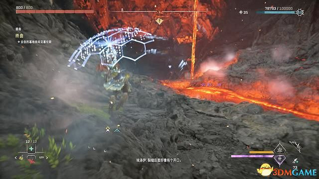 《地平線：西域禁地》炙炎海岸全攻略 dlc全流程全支線全收集攻略