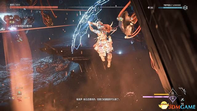 《地平線：西域禁地》炙炎海岸全攻略 dlc全流程全支線全收集攻略