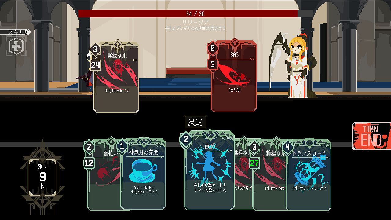 PvE型卡牌遊戲《One Turn Kill》Steam頁面上線 明年發售