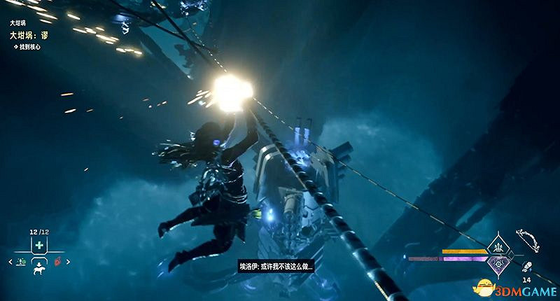 《地平線：西域禁地》大坩堝攻略 全坩堝位置及解密完成方法