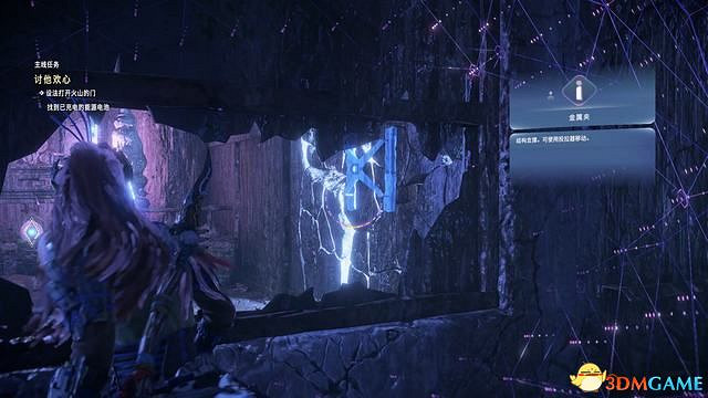 《地平線：西域禁地》主線劇情流程攻略 主線任務要點及結局攻略