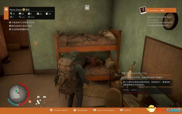 《腐朽之都2:主宰版》圖文全攻略 全任務全基地詳解資料攻略 《腐朽之都2:主宰版》圖文全攻略 全任務全基地詳解資料攻略