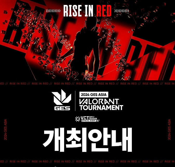 《特戰英豪》2024GES中韓對抗賽韓國戰隊名單一覽