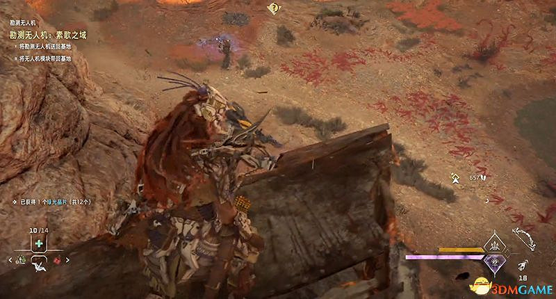 《地平線：西域禁地》無人機收集攻略 勘測無人機位置及捕獲方法