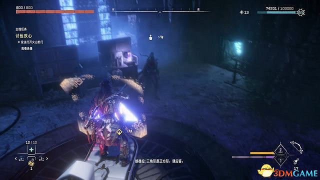 《地平線：西域禁地》主線劇情流程攻略 主線任務要點及結局攻略