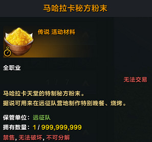 《命運方舟》2024年8月14日更新公告內容一覽 《命運方舟》2024年8月14日更新公告內容一覽