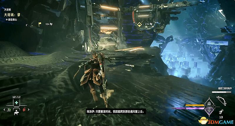 《地平線：西域禁地》大坩堝攻略 全坩堝位置及解密完成方法