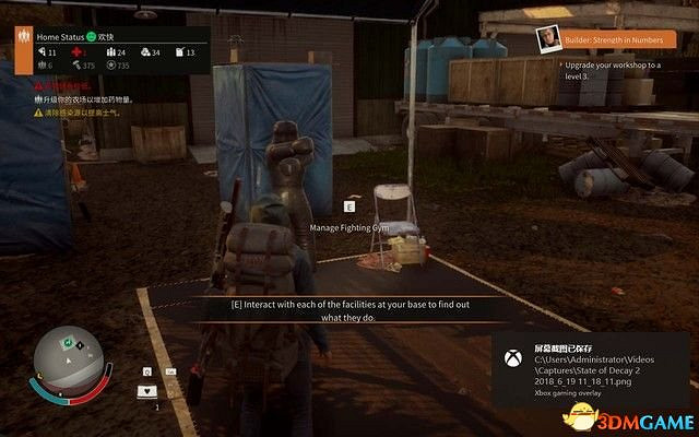 《腐朽之都2:主宰版》圖文全攻略 全任務全基地詳解資料攻略 《腐朽之都2:主宰版》圖文全攻略 全任務全基地詳解資料攻略