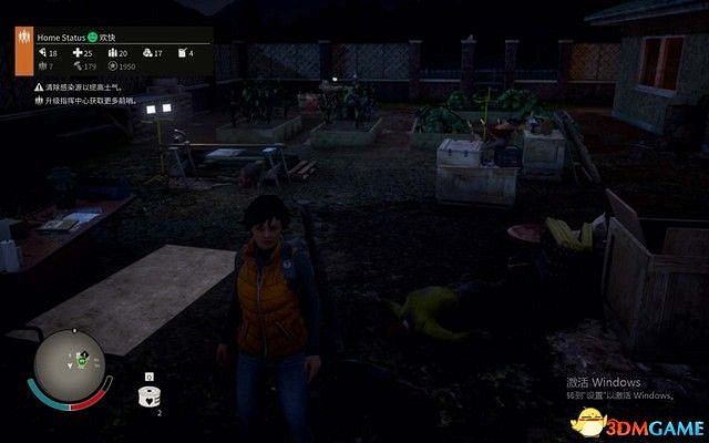 《腐朽之都2:主宰版》圖文全攻略 全任務全基地詳解資料攻略 《腐朽之都2:主宰版》圖文全攻略 全任務全基地詳解資料攻略