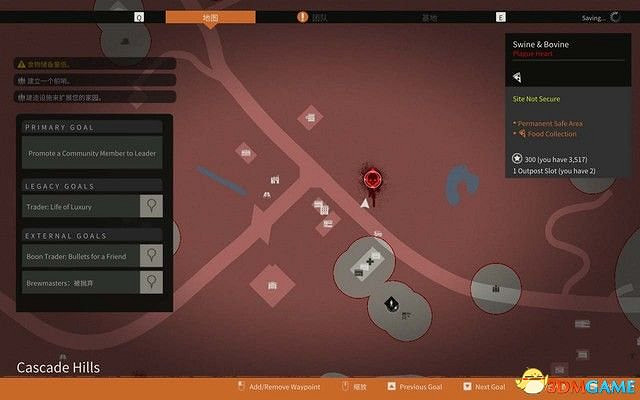 《腐朽之都2:主宰版》圖文全攻略 全任務全基地詳解資料攻略 《腐朽之都2:主宰版》圖文全攻略 全任務全基地詳解資料攻略