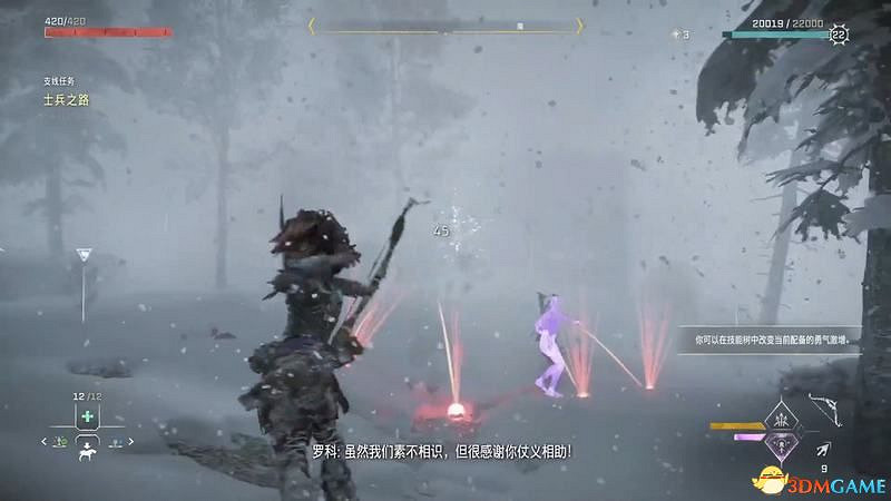 《地平線：西域禁地》支線任務攻略 零工任務攻略