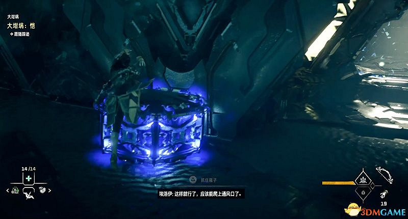 《地平線：西域禁地》大坩堝攻略 全坩堝位置及解密完成方法