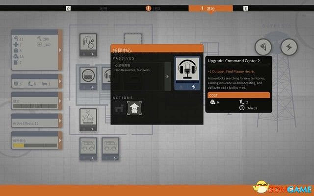 《腐朽之都2:主宰版》圖文全攻略 全任務全基地詳解資料攻略 《腐朽之都2:主宰版》圖文全攻略 全任務全基地詳解資料攻略