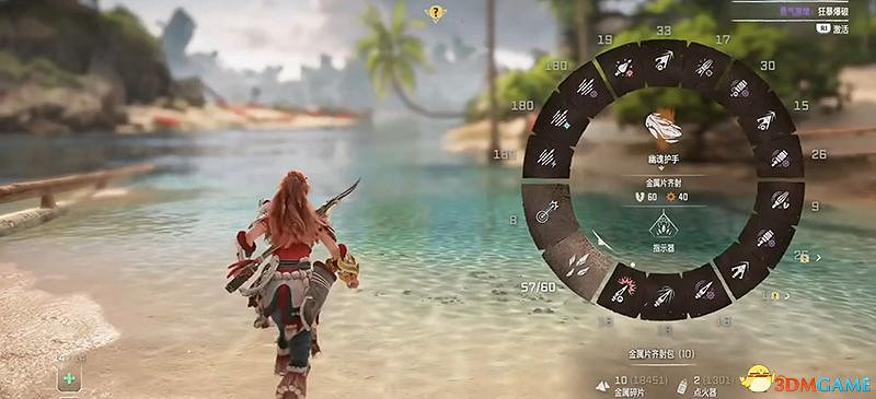 《地平線：西域禁地》全傳奇武器裝備收集攻略 傳奇武器裝備獲取方法