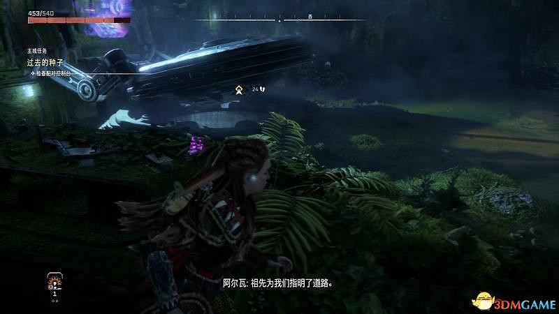 《地平線：西域禁地》主線劇情流程攻略 主線任務要點及結局攻略