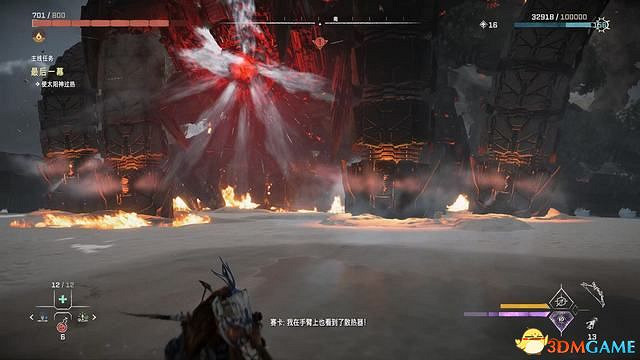 《地平線：西域禁地》主線劇情流程攻略 主線任務要點及結局攻略