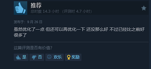 口碑反轉!《伊蘇10》Steam近期評測為“特別好評”! 口碑反轉!《伊蘇10》Steam近期評測為“特別好評”!
