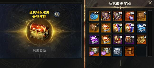 《命運方舟》飛躍成長快車活動開啟時間