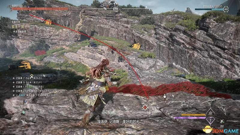 《地平線：西域禁地》主線劇情流程攻略 主線任務要點及結局攻略