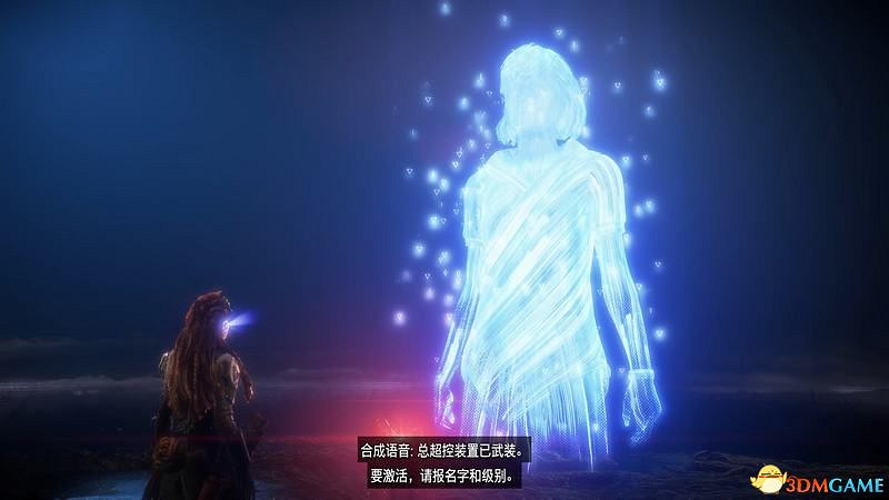 《地平線：西域禁地》主線劇情流程攻略 主線任務要點及結局攻略