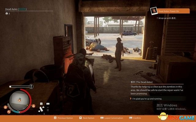 《腐朽之都2:主宰版》圖文全攻略 全任務全基地詳解資料攻略 《腐朽之都2:主宰版》圖文全攻略 全任務全基地詳解資料攻略