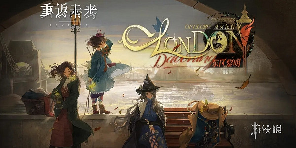 重返未來19992.3版本新增活動匯總 重返未來19992.3版本新增活動匯總