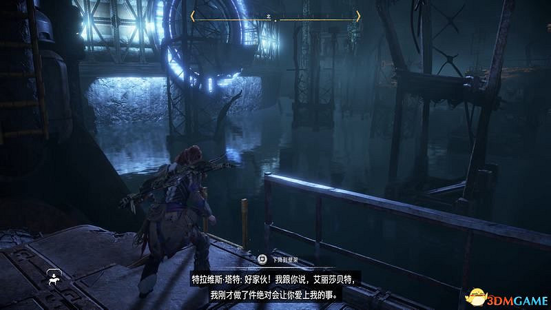 《地平線：西域禁地》主線劇情流程攻略 主線任務要點及結局攻略