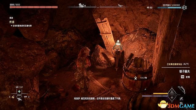 《地平線：西域禁地》炙炎海岸全攻略 dlc全流程全支線全收集攻略