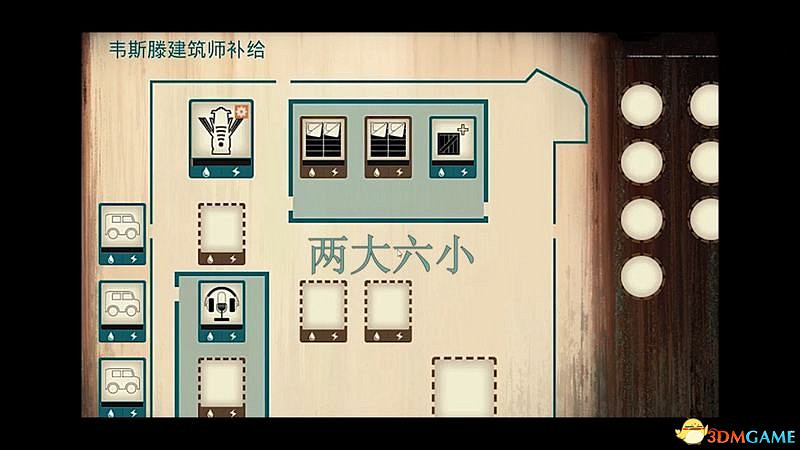 《腐朽之都2:主宰版》圖文全攻略 全任務全基地詳解資料攻略 《腐朽之都2:主宰版》圖文全攻略 全任務全基地詳解資料攻略