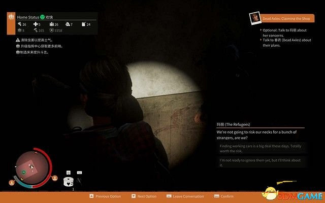 《腐朽之都2:主宰版》圖文全攻略 全任務全基地詳解資料攻略 《腐朽之都2:主宰版》圖文全攻略 全任務全基地詳解資料攻略