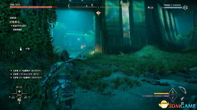 《地平線：西域禁地》炙炎海岸全攻略 dlc全流程全支線全收集攻略