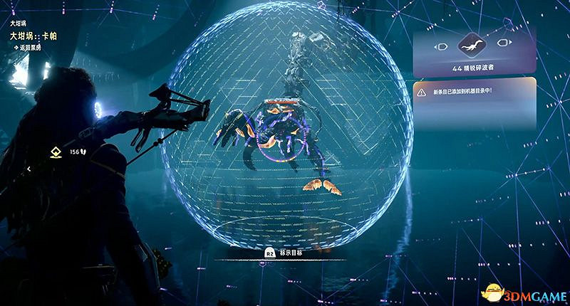 《地平線：西域禁地》大坩堝攻略 全坩堝位置及解密完成方法