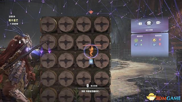 《地平線：西域禁地》炙炎海岸全攻略 dlc全流程全支線全收集攻略