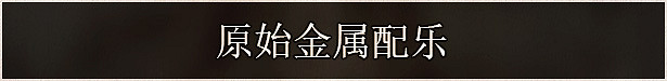 恐怖動作冒險遊戲《不可視之軸心》現已在Steam平台正式發布 獲多半好評