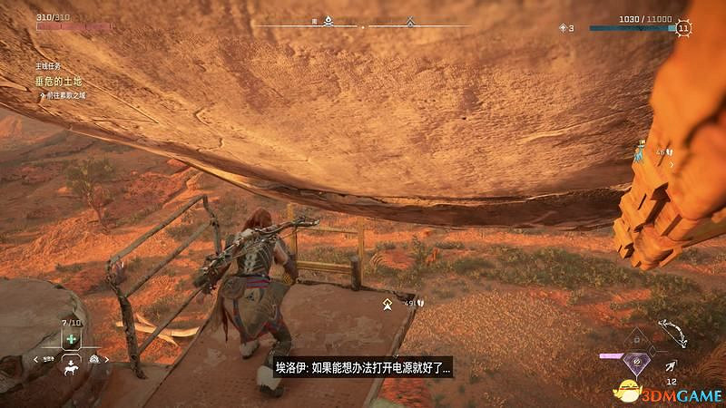 《地平線:西域禁地》全長頸獸攻略 長頸獸位置及超控解鎖方法 《地平線:西域禁地》全長頸獸攻略 長頸獸位置及超控解鎖方法