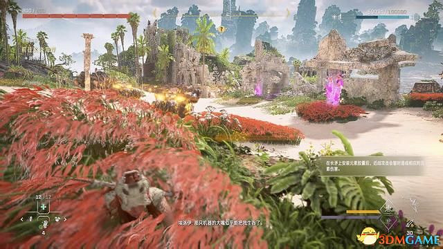 《地平線：西域禁地》主線劇情流程攻略 主線任務要點及結局攻略