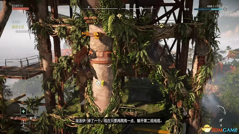 《地平線：西域禁地》主線劇情流程攻略 主線任務要點及結局攻略