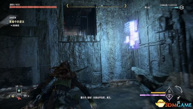 《地平線：西域禁地》支線任務攻略 零工任務攻略