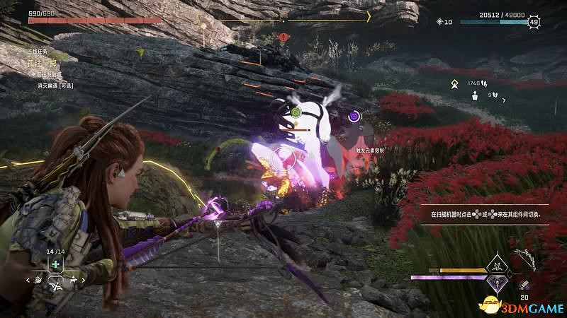 《地平線：西域禁地》主線劇情流程攻略 主線任務要點及結局攻略