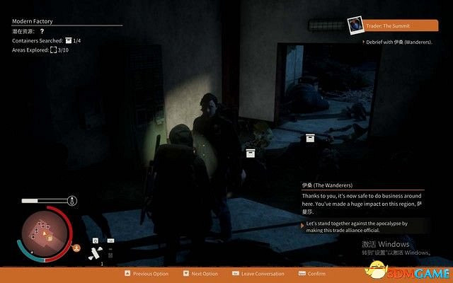 《腐朽之都2:主宰版》圖文全攻略 全任務全基地詳解資料攻略 《腐朽之都2:主宰版》圖文全攻略 全任務全基地詳解資料攻略