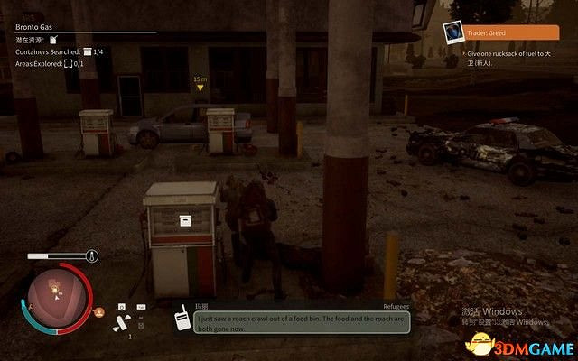 《腐朽之都2:主宰版》圖文全攻略 全任務全基地詳解資料攻略 《腐朽之都2:主宰版》圖文全攻略 全任務全基地詳解資料攻略