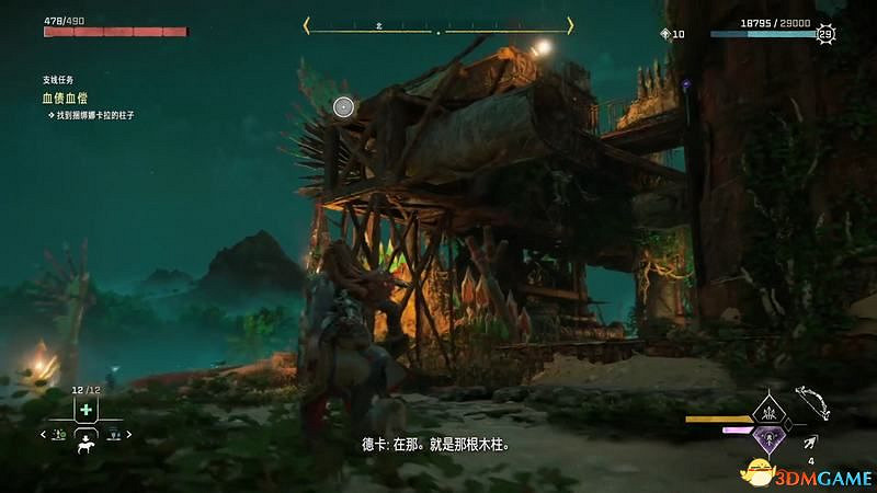 《地平線：西域禁地》支線任務攻略 零工任務攻略