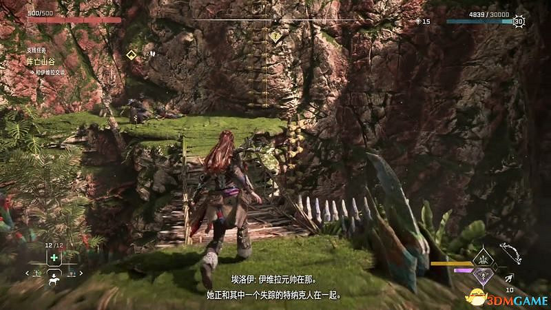 《地平線：西域禁地》支線任務攻略 零工任務攻略