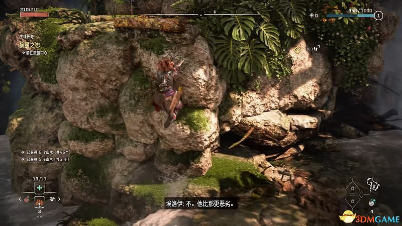 《地平線：西域禁地》主線劇情流程攻略 主線任務要點及結局攻略