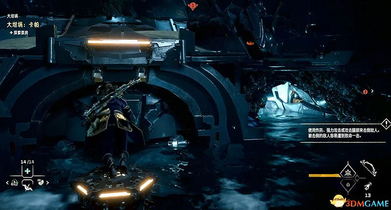 《地平線：西域禁地》大坩堝攻略 全坩堝位置及解密完成方法